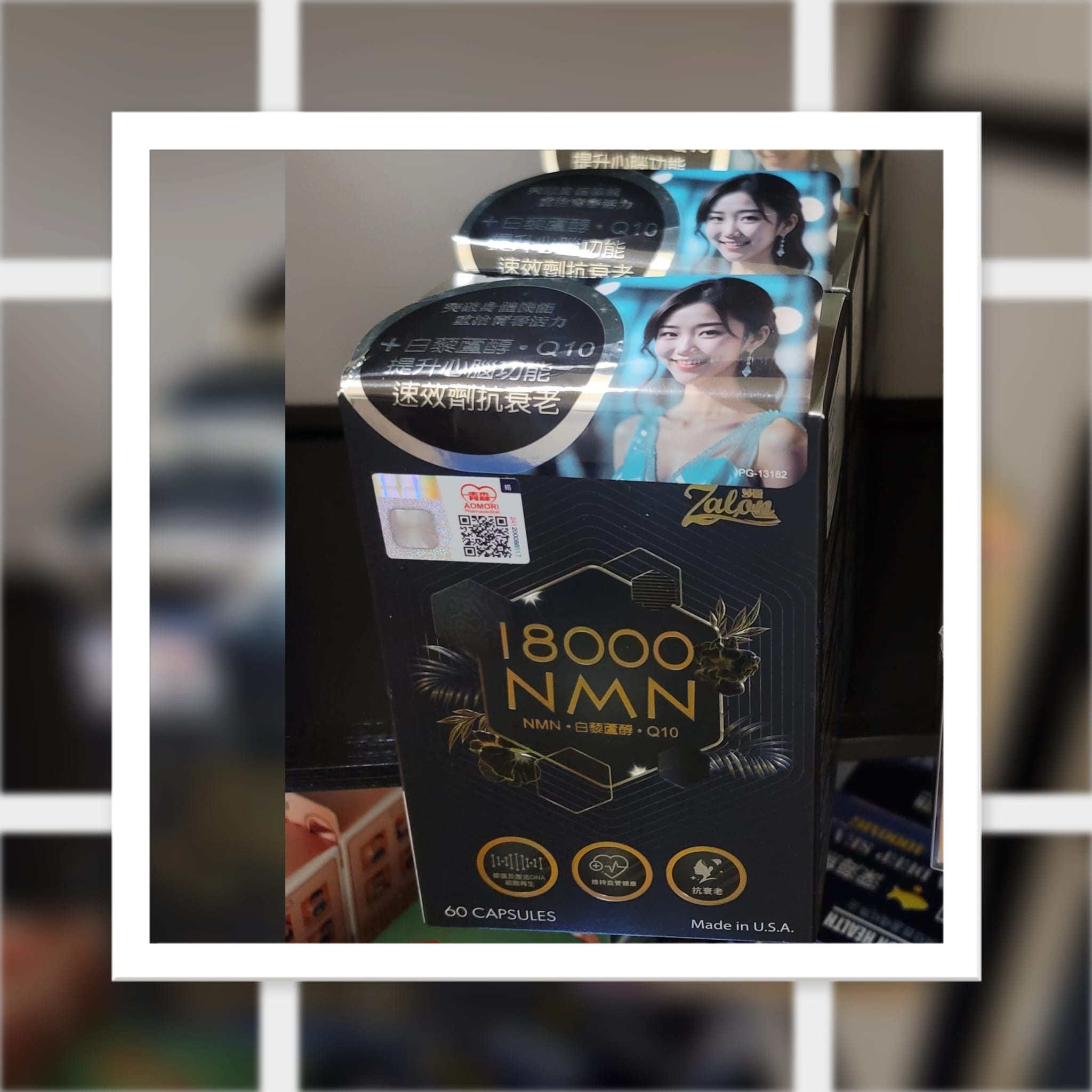 18000  NMN