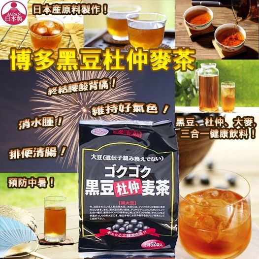 🎏日本博多黑豆杜仲麥茶520g